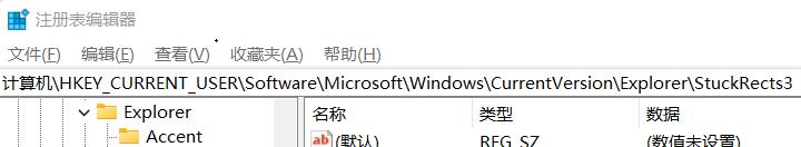 Win11怎么把任务栏调到左边?Win11任务栏在下面怎么调到左边?(图3) Win11怎么把任务栏调到左边