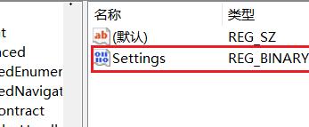 Win11怎么把任务栏调到左边?Win11任务栏在下面怎么调到左边?(图4) Win11怎么把任务栏调到左边