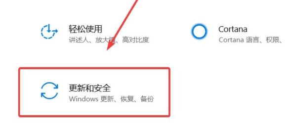 Windows11预览版怎么升级?Windows11预览版升级方法分享(图2) Windows11预览版升级方法