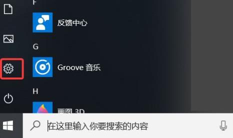 Windows11预览版怎么升级?Windows11预览版升级方法分享(图1) Windows11预览版升级方法