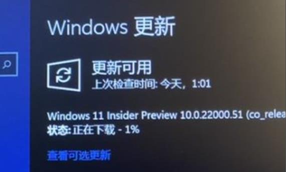Windows11预览版怎么升级?Windows11预览版升级方法分享(图6) Windows11预览版升级方法
