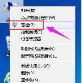 Win11系统硬盘怎么分区?Win11硬盘分区教程(图1) Win11硬盘分区教程