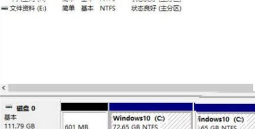 Win11系统硬盘怎么分区?Win11硬盘分区教程(图3) Win11硬盘分区教程