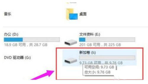 Win11系统硬盘怎么分区?Win11硬盘分区教程(图9) Win11硬盘分区教程