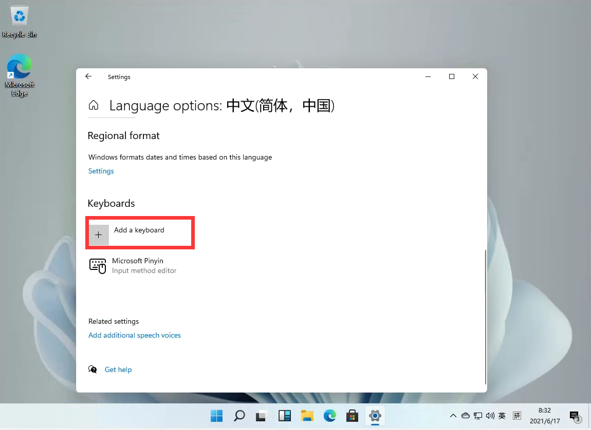 Win11怎么将输入法切换成五笔输入法?Win11设置五笔输入法教程(图5) Win11设置五笔输入法教程