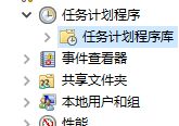 Win11系统无法磁盘清理