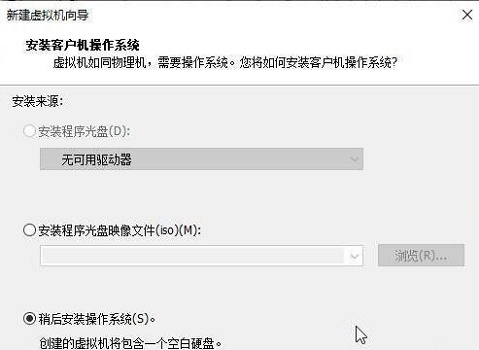 Win11系统能在vm上安装吗?Win11系统能否在vm上安装详细介绍(图3) Win11系统能否在vm上安装