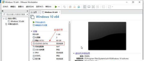 Win11系统能在vm上安装吗?Win11系统能否在vm上安装详细介绍(图8) Win11系统能否在vm上安装