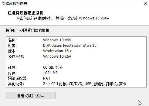 Win11系统能在vm上安装吗?Win11系统能否在vm上安装详细介绍(图7) Win11系统能否在vm上安装