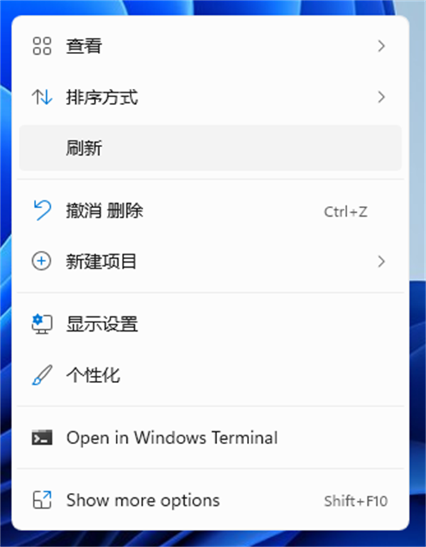 Win11怎么隐藏回收站?Win11回收站图标隐藏方法(图1) Win11怎么不显示回收站