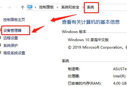 Win11笔记本电脑键盘怎么锁?Win10笔记本锁键盘快捷键(图2) Win11笔记本电脑键盘怎么锁