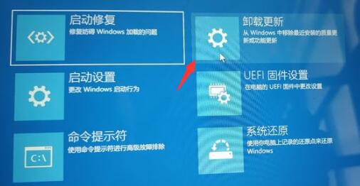 Win11安装卡在请稍等解决方法
