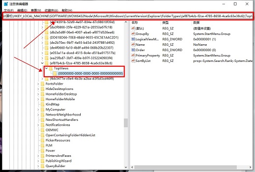 Win11搜索栏无法输入怎么办？
