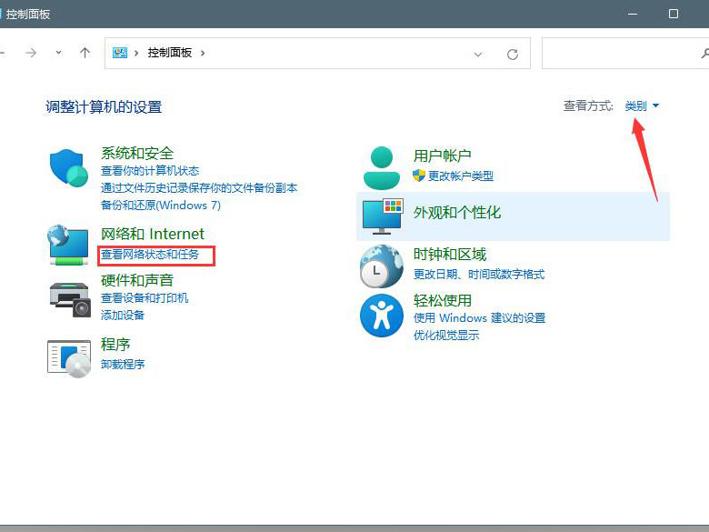 Windows11 dns怎么设置?Windows11 dns设置方法介绍(图3) Windows11 dns设置方法