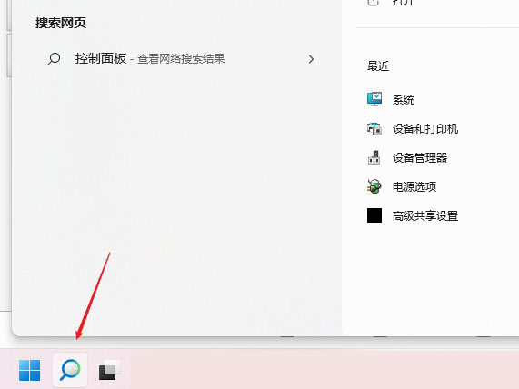 Windows11 dns怎么设置?Windows11 dns设置方法介绍(图1)