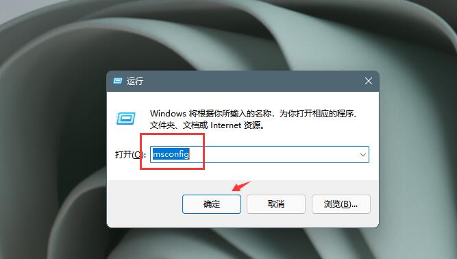 Windows11电脑右下角弹窗广告怎么彻底关闭?(图1) Windows11电脑右下角弹窗广告