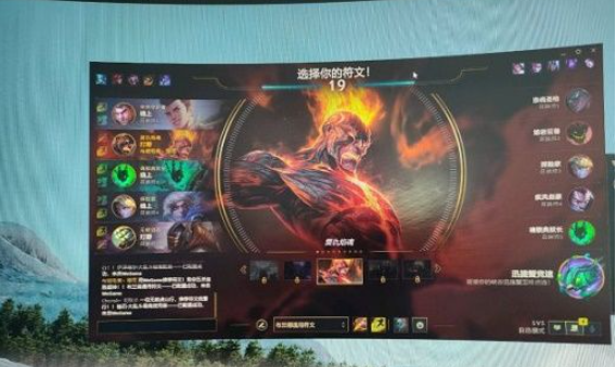 使用Win11游戏人多就卡怎么办?使用Win11游戏人多就卡解决方法(图2) 使用Win11游戏人多就卡