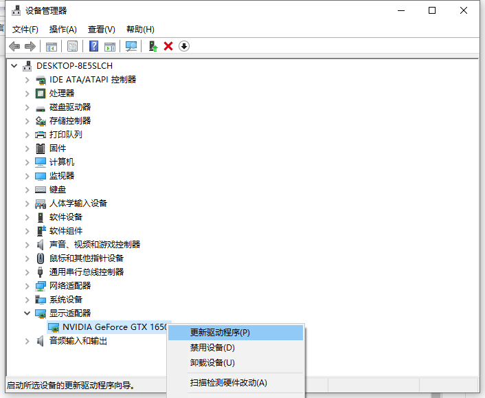 使用Win11游戏人多就卡怎么办?使用Win11游戏人多就卡解决方法(图6) 使用Win11游戏人多就卡