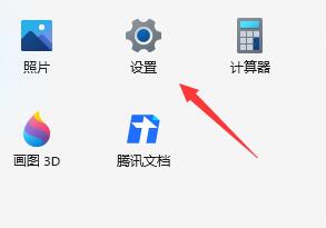 Win11语音助手怎么开启?Win11语音助手开启的方法(图4) Win11语音助手怎么开启?