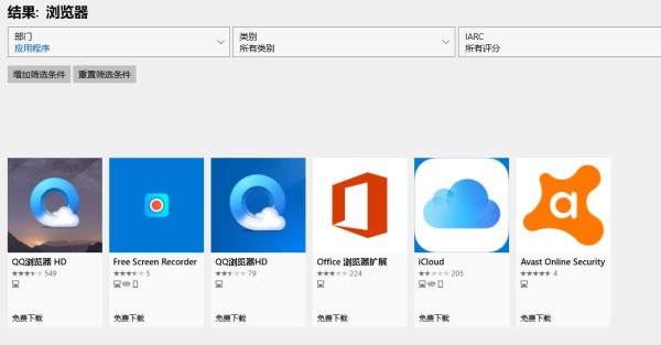 Win11系统没有浏览器怎么办?Win11系统找不到浏览器处理方法(图4) Win11系统没有浏览器