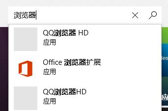 Win11系统没有浏览器怎么办?Win11系统找不到浏览器处理方法(图3) Win11系统没有浏览器