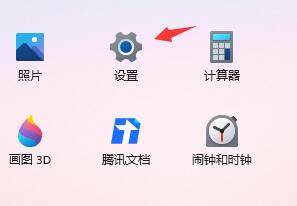 Win11开机速度慢怎么办 Win11开机速度慢解决方法(图2) Win11开机速度慢怎么办
