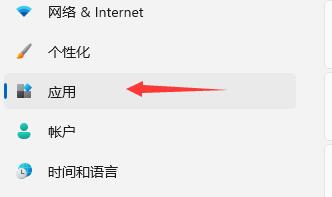 Win11开机速度慢怎么办 Win11开机速度慢解决方法(图3) Win11开机速度慢怎么办