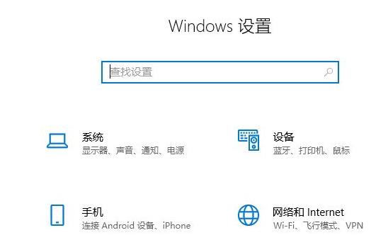 Win11修改睡眠时间方法