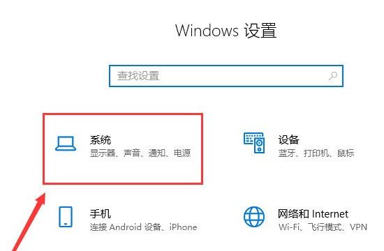 Win11修改睡眠时间方法