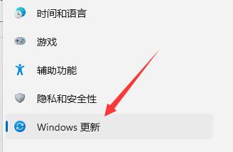 Win11预览版计划怎么退出 Win11退出预览版计划的方法介绍(图3) Win11预览版计划怎么退出