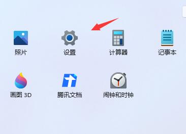 Win11预览版计划怎么退出 Win11退出预览版计划的方法介绍(图2) Win11预览版计划怎么退出