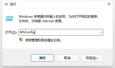 Win11开机动画怎么关闭?Win11开机动画关闭方法(图2) Win11开机动画怎么关闭?