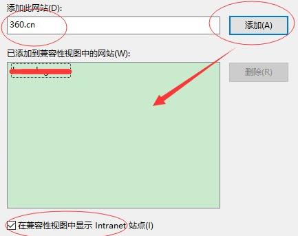 Win11兼容性怎么样?Win11网页兼容性怎么设置?(图3) Win11网页兼容性怎么设置
