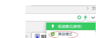 Win11兼容性怎么样?Win11网页兼容性怎么设置?(图4) Win11网页兼容性怎么设置