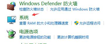 Win11关机后自动开机怎么办?Win11关机后自动开机的解决方法(图3) Win11关机后自动开机怎么办?