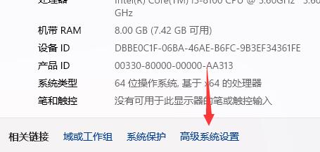 Win11关机后自动开机怎么办?Win11关机后自动开机的解决方法(图4) Win11关机后自动开机怎么办?