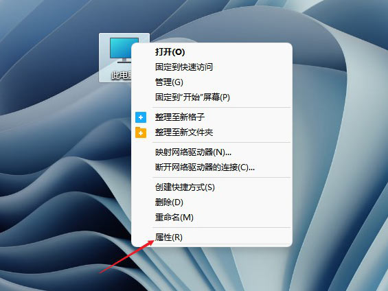 Win11虚拟内存怎么设置 Win11设置虚拟内存教程(图1) Win11虚拟内存怎么设置