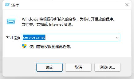 Win11开始键点击没有反应怎么办?Win11开始键点击没有反应的解决方法(图1) Win11开始键点击没有反应怎么办?