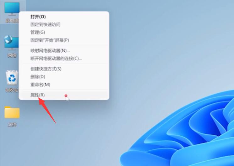 Win11企业版和专业版有什么区别?Win11企业版和专业版区别介绍(图2)