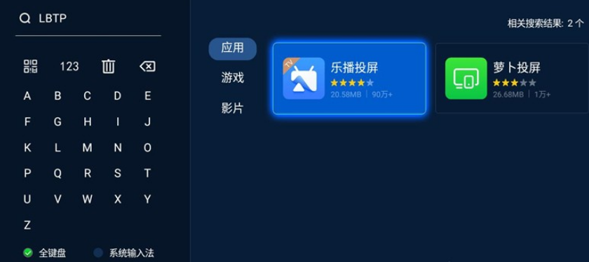 Win11无线投屏怎么操作?Win11无线投屏到电视操作方法(图2) Win11无线投屏怎么操作?