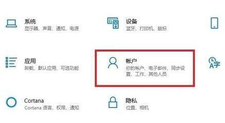 Win11的开机登入密码怎么设置?开机登入密码设置方法(图2) 开机登入密码设置方法