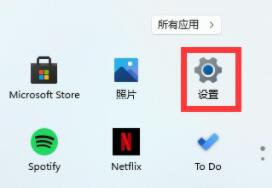 Win11微软五笔输入法如何添加?Win11微软五笔输入法添加方法(图2) Win11微软五笔输入法添加方法