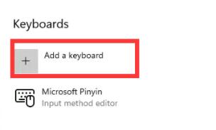 Win11微软五笔输入法如何添加?Win11微软五笔输入法添加方法(图5) Win11微软五笔输入法添加方法