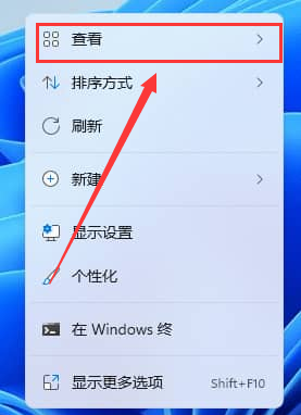 Win11如何取消固定图标?Win11取消固定图标的方法(图2) Win11如何取消固定图标?