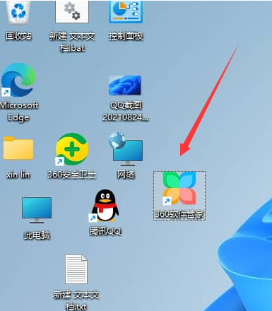 Win11如何取消固定图标?Win11取消固定图标的方法(图4) Win11如何取消固定图标?