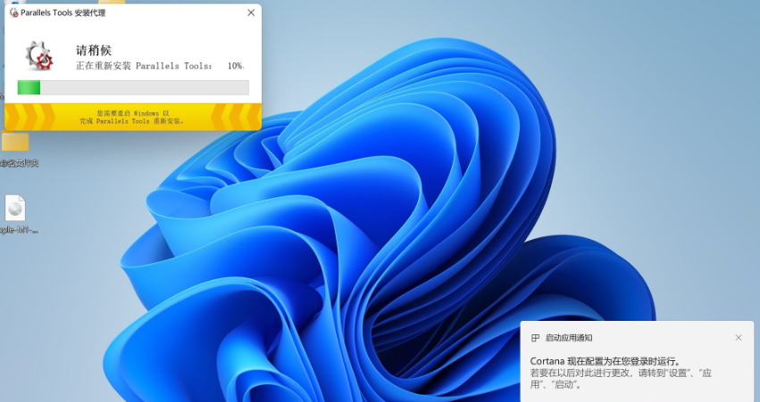 苹果笔记本如何安装Win11?苹果笔记本Win11安装教程(图9) 苹果笔记本如何安装Win11