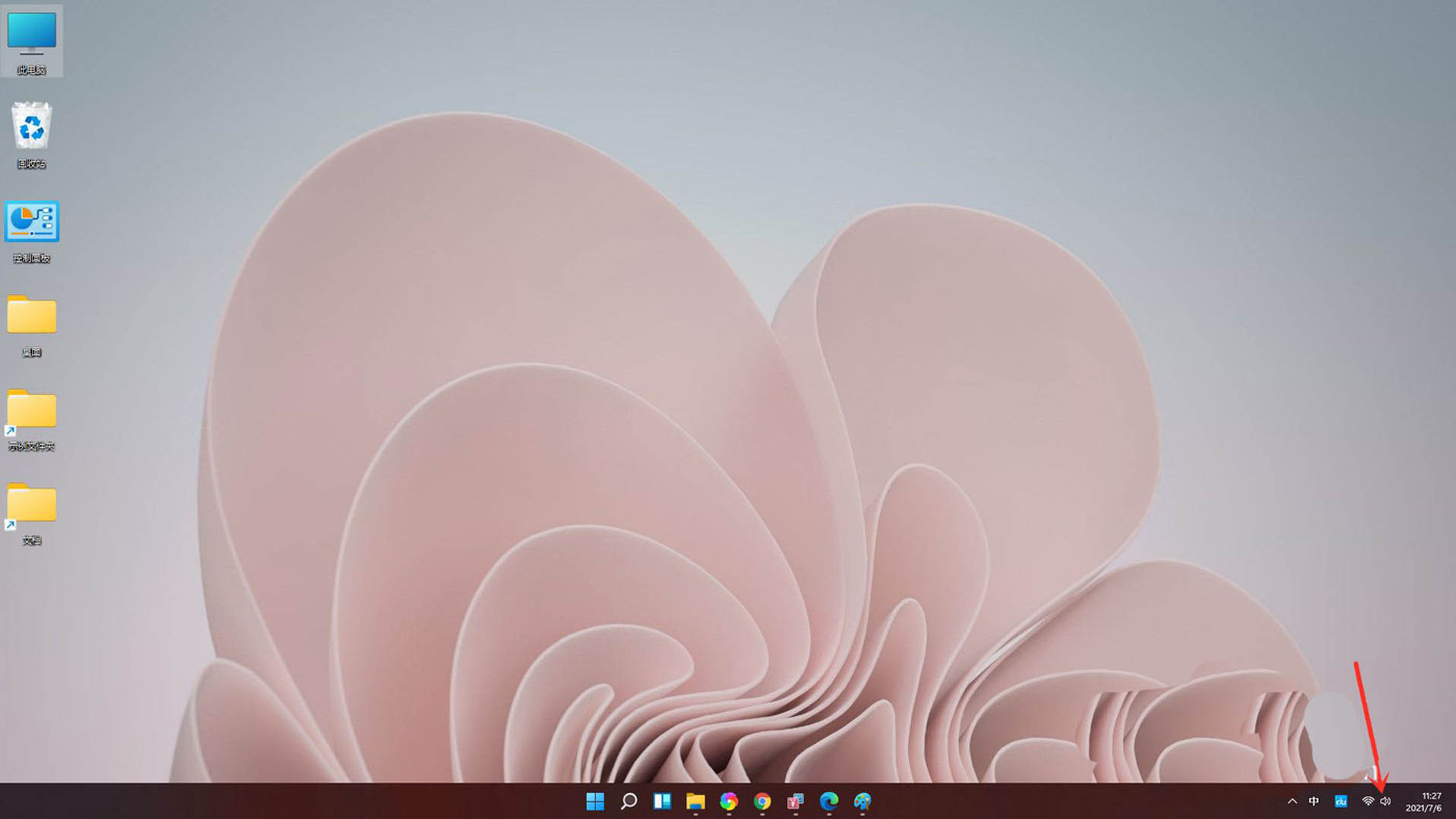 Win11怎么调节电脑音量大小?Win11音量调节技巧(图1) Win11怎么调节电脑音量大小