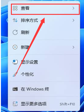 Win11系统如何取消图标固定?Win11系统取消图标固定方法(图1) Win11系统取消图标固定方法