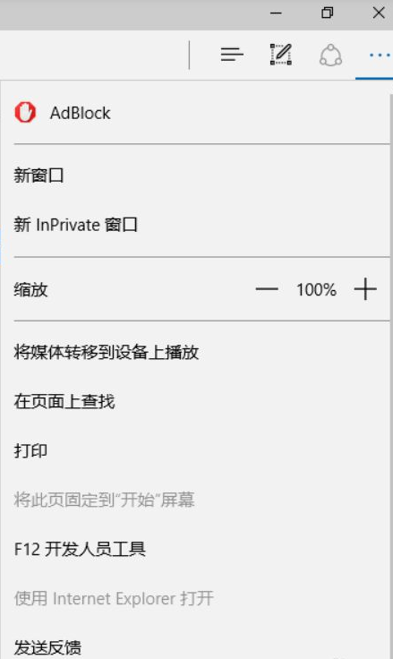 Win11浏览器工具栏找不到了怎么办?(图4) Win11浏览器工具栏找不到了
