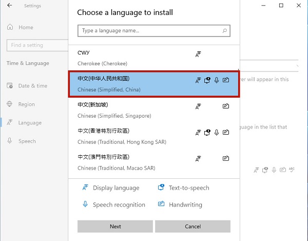 Win11英文版怎么改中文?Win11如何把英文版本改成中文版?(图5) Win11英文版怎么改中文